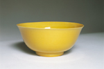 黄釉鉢(中国・明時代・16世紀） 高88mm 口径195mm※
