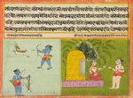 『ラーマーヤナ』物語断簡２　金色の鹿とシーター（インド・19世紀前半）縦187mm