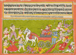『ラーマーヤナ』物語断簡４　魔王（インド・19世紀前半）縦182mm